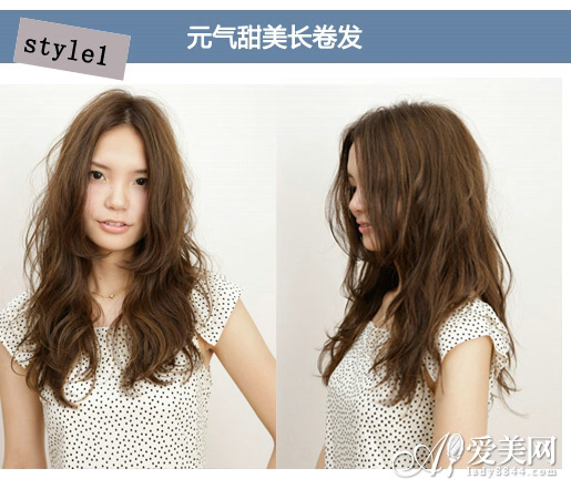 元气甜美长卷发 轻松秒杀无数菲林