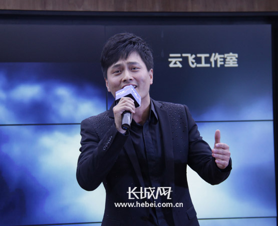 本网记者北京专访当红歌手云飞 处处显露真诚
