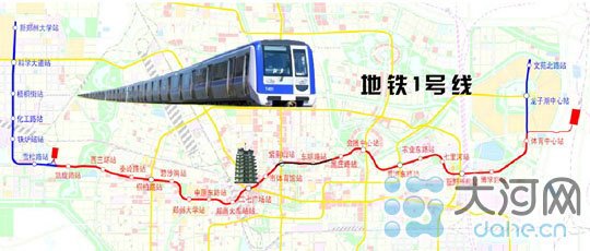 郑州地铁一号线运营时刻表出炉 最早6时发车|发