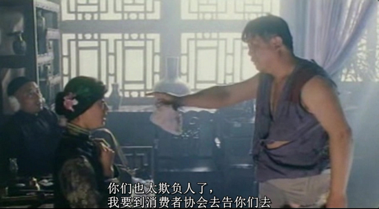 傅彪(右)在片中求受气。地主家也没余粮是这