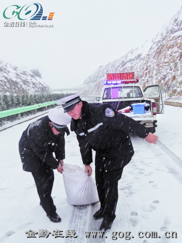 雪凝突降 交警及时赶到抗灾现场|交警|高速公路