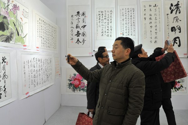 湖南纪检监察系统举办纪念毛泽东诞辰书画展|