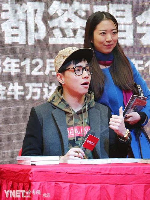 李尚尚成都签唱 携《穷游》首次展示成绩单|歌