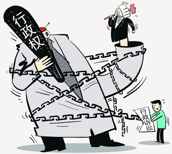 民告官,不应难|行政诉讼法|起诉状