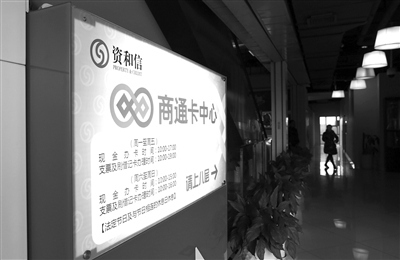 12月24日,资和信百货,一位办购物卡的顾客走出