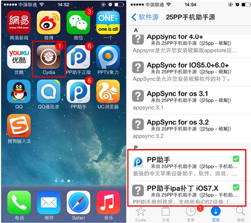 玩转iOS7越狱应用 首选PP助手iOS版|越狱|手机