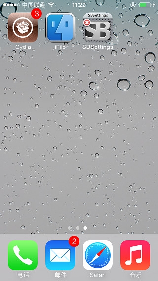 iOS7 越狱必装插件之八门神器