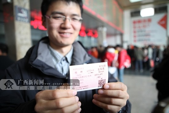 什么是高铁动车票 889243b5-d7c0-4027-b249-043deb900bd3.jpg