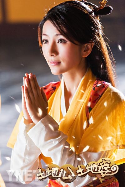 《土地公》惊现<em>龅牙妹</em> 刘庭羽丑女无敌恨嫁|谭