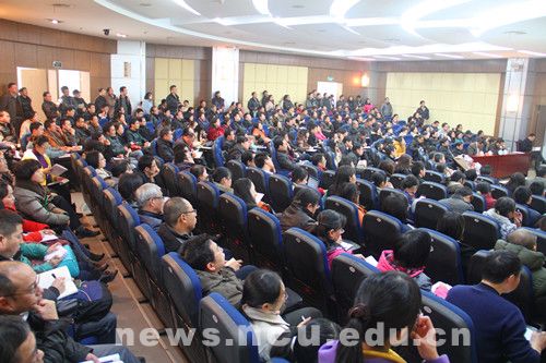 我校召开2014年度国家自然科学基金项目申请