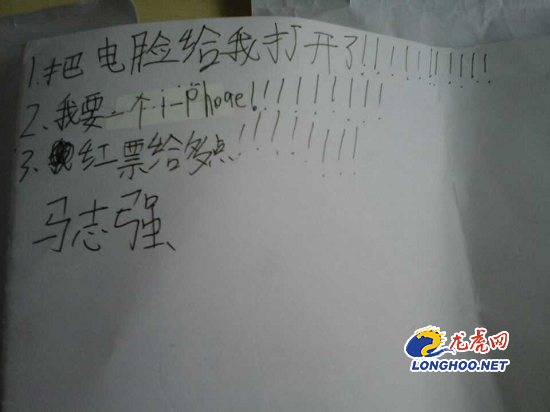 许愿树简谱_许愿树 家有公婆 片尾曲(2)