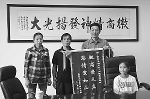 牵手瘫痪少女 搭建爱心之桥