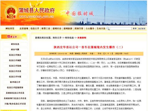 陕西各县人口2019总人数口_陕西各县地图(2)