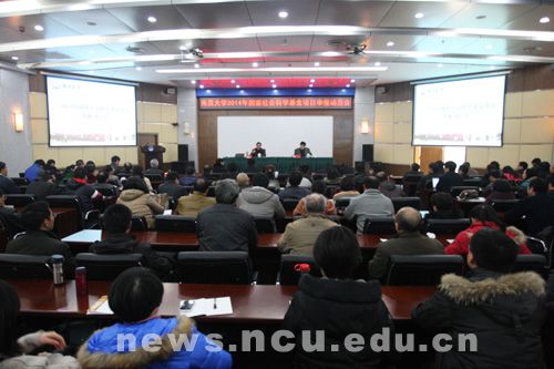 2014年国家社会科学基金项目申报拉开序幕|全