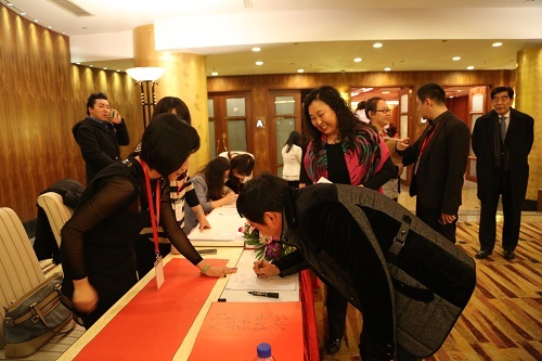 汉唐艺术品交易所将更名北京文化艺术品交易所