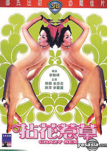 邵逸夫成功开发动作片|功夫片|武侠片