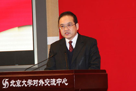 会议中心举行2013年工作总结暨庆祝对外交流