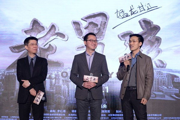 　　从左至右乐视影业CEO张昭、优酷总裁魏明、儒意影业制片人柯利明