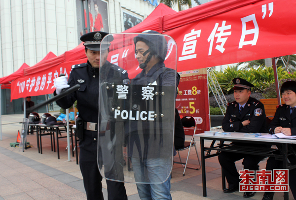 福州仓山警方开展110宣传日活动 市民体验警用