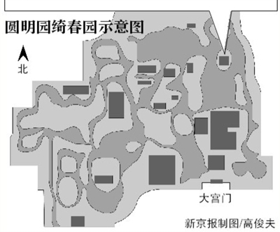 圆明园皇家庙会上演"乾隆舞剑"