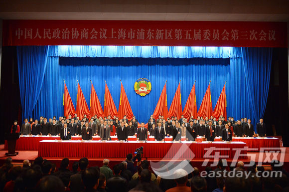 浦东新区政协五届三次会议开幕 方柏华作工作