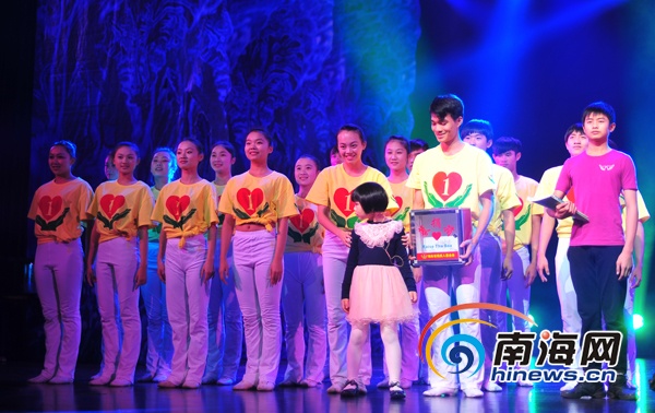 海南残疾人基金会海口揭牌 倡议每人捐1元助残