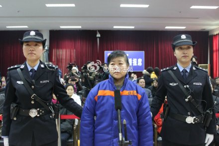 图片来源：渭南市中级人民法院官方微博src=