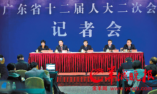 省人大二次会议发布会: 三公 经费今年预算再降