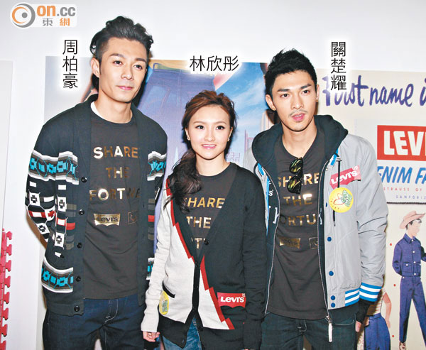 林欣彤对劲歌颁奖礼有信心 撑许廷铿夺男歌星奖|金曲|歌迷_凤凰音乐