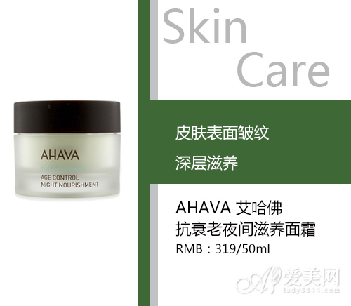 抗氧化排行_精华液排行榜:这些抗氧化精华提亮肤色、淡化色斑,令肌肤更清透(2)