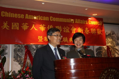 驻洛杉矶总领事刘健出席美国华人华侨联谊会第