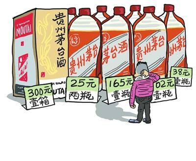 廉价茅台酒12瓶998元 回应称是子公司产品|茅