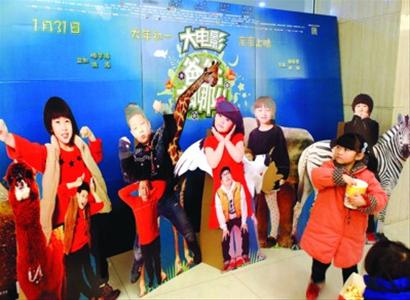 金陵十三钗票房总收入_爸爸去哪儿票房收入