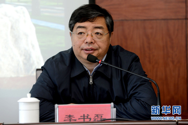 李书磊出任福建省委常委、省委宣传部长(图\/简