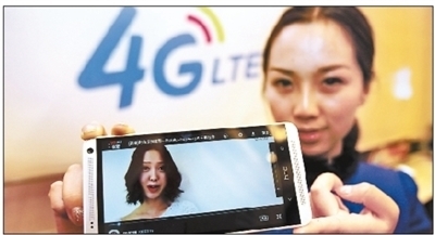  4G资费高遭吐槽：一晚忘关连接房子就得归移动