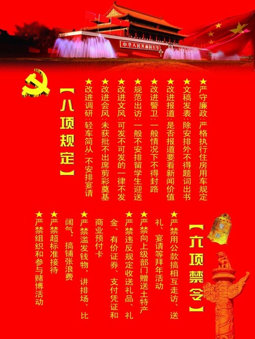 收入证明_消极收入
