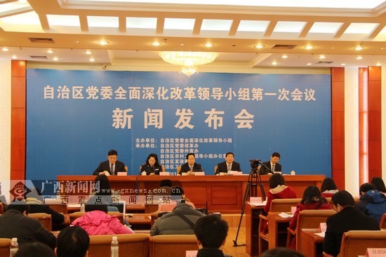 广西3月起改革工商登记制度 注册资本无最低限