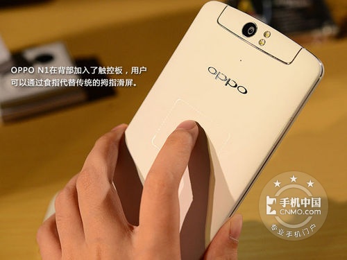 时尚新颖更超值 oppo n1报价3199元