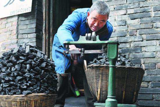 卖炭翁|儿女|木炭