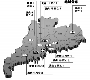 广东感染人口_广东人口图片