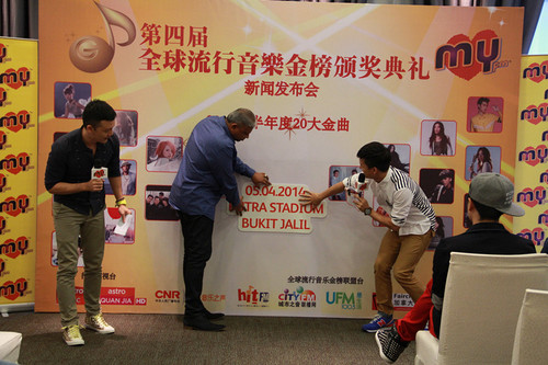 全球流行音乐金榜颁奖典礼4月上演 群星荟萃|金