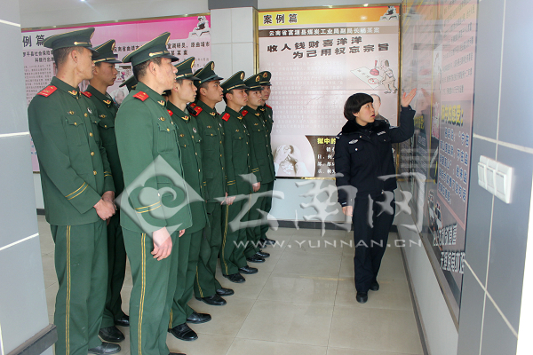 云南富源消防走进中安监狱 开展警示教育活动