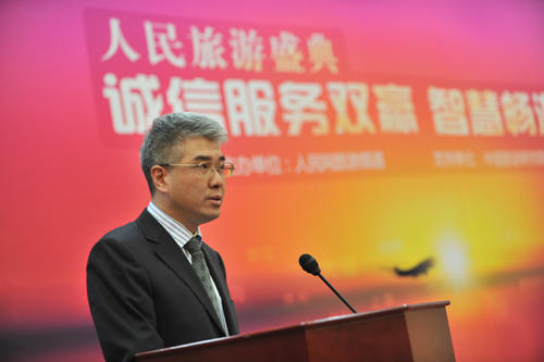人民网副总裁罗华在“人民旅游盛典”上致辞。人民网刘佳摄