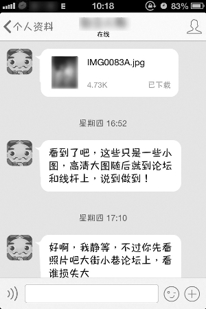 网上高薪招模特,女孩应聘<em>被骗色</em>|王某|民警_凤