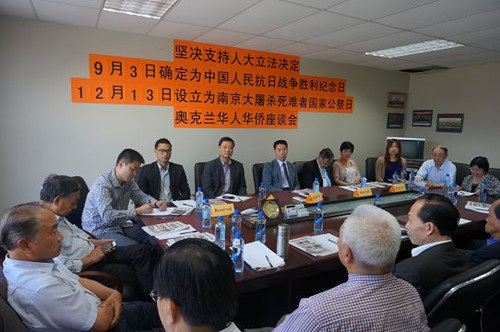 新西兰华人人口_...及华人社团的代表座谈-研究中心人员赴新西兰进行 新西兰(2)