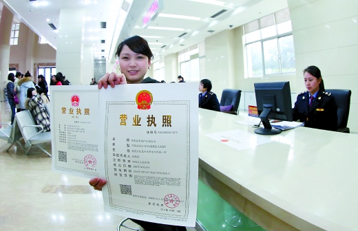 重庆昨起发放新版工商营业执照|营业执照|注册