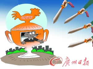 捕鼠风暴新年继续 传前中邮创业基金经理涉嫌