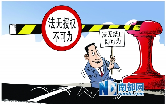 从全面审核到负面清单:中国经济管理模式的革命性变化|改革|体制改革_凤凰财经