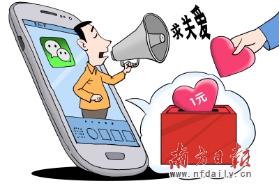 微信购保险 1元送关爱?|保额|保险