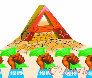 有钱途 多家公司被举牌|股本|流通股